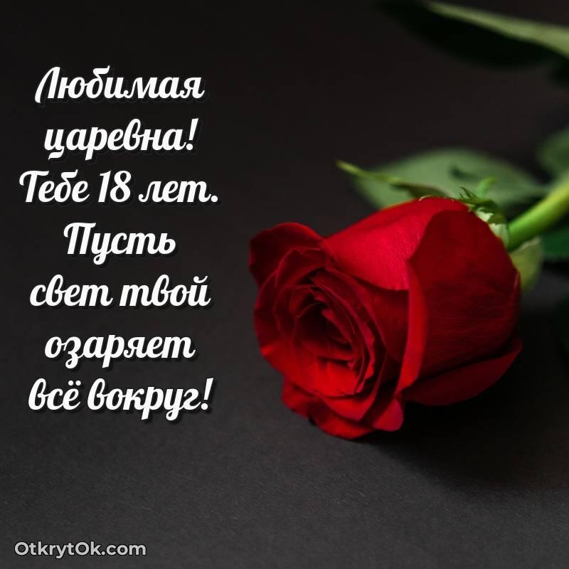 скачать прикольную гифку на др