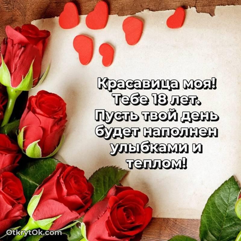 скачать красивые картинки на др Девушке