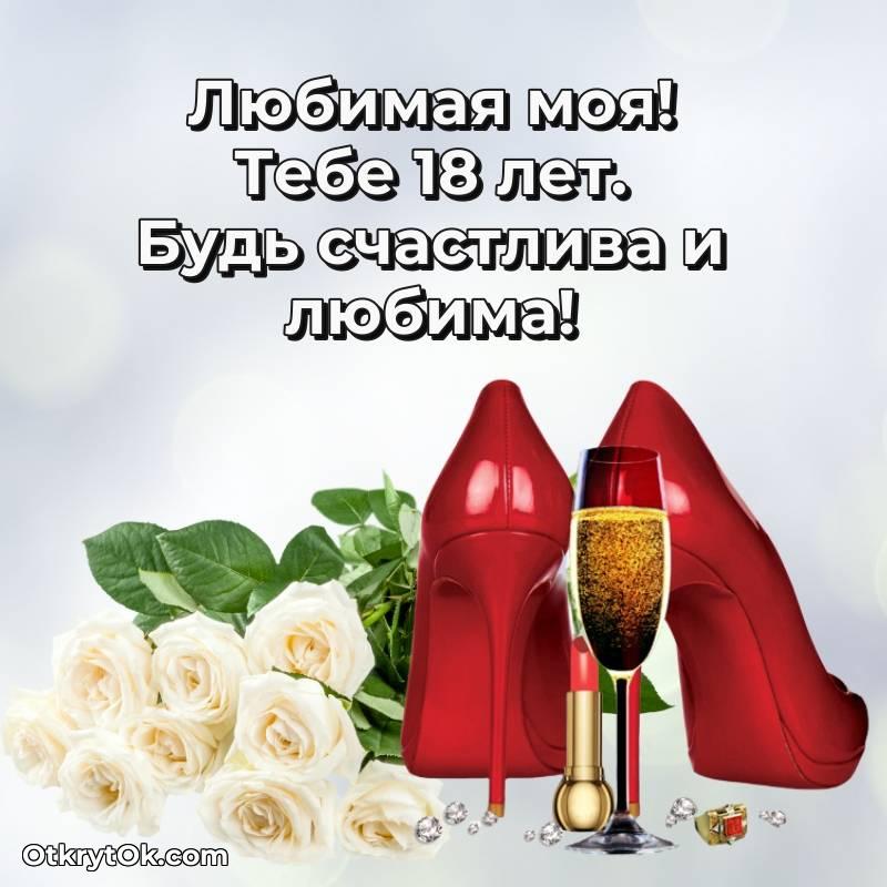 весёлое мерцающая открытка с днем рождения