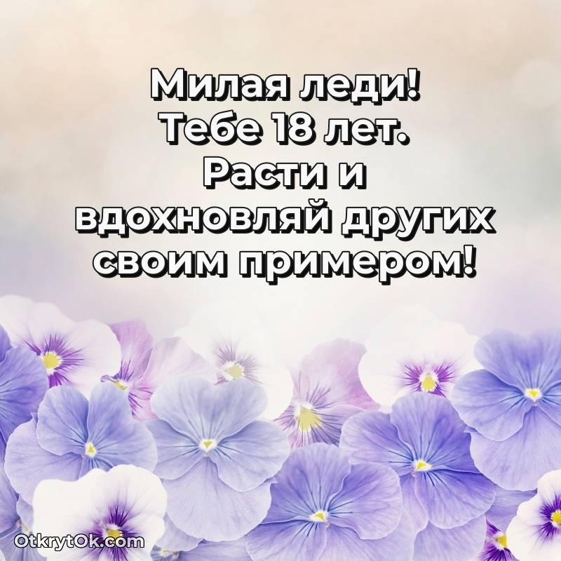 прикольная картинка для телефона