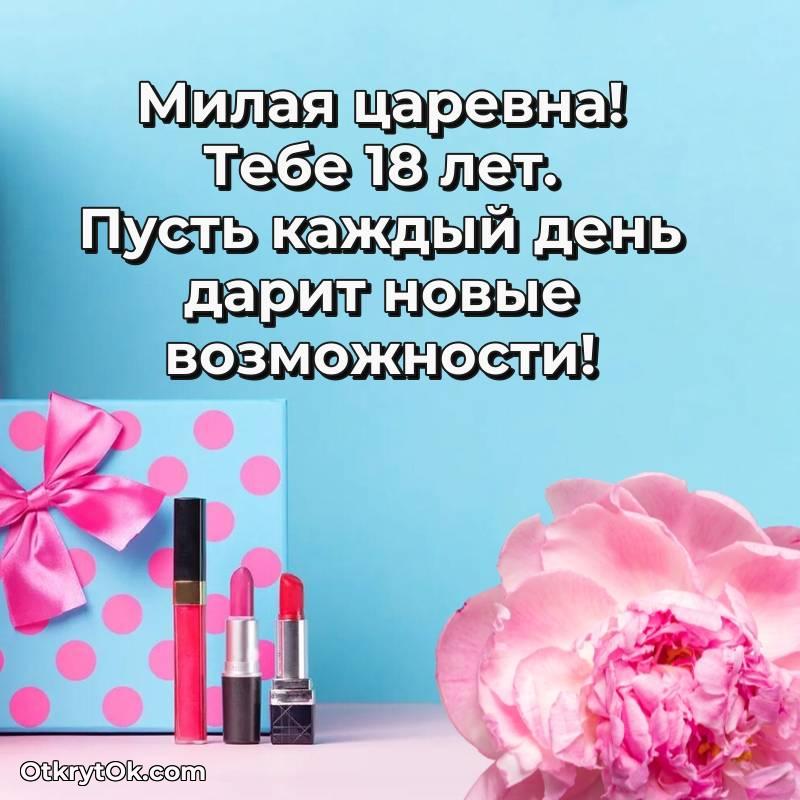 трогательное современная поздравительная открытка