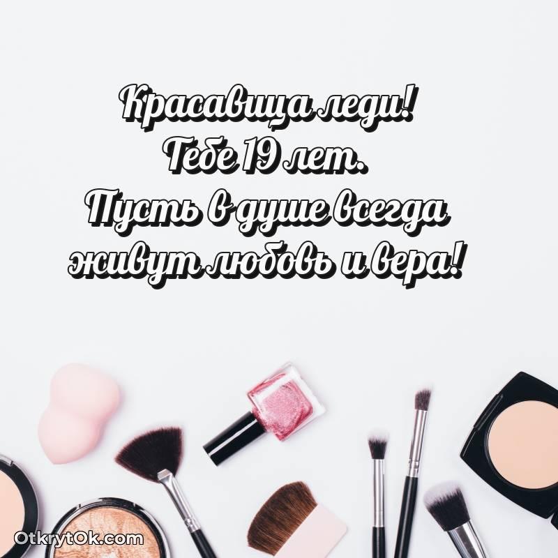 скачать прикольную гифку на др — яркое