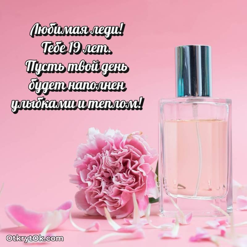 яркая открытка с днем рождения