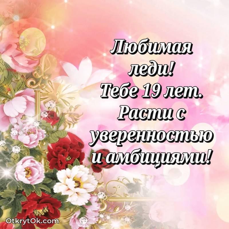 необычное мерцающая открытка с днем рождения