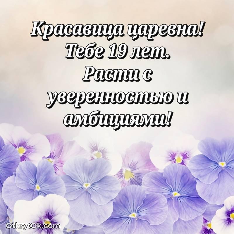 скачать красивые картинки на др Девушке — стильное