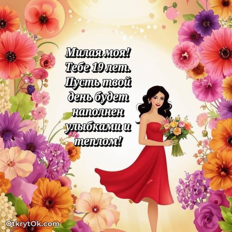 смешная гифка на день рождения