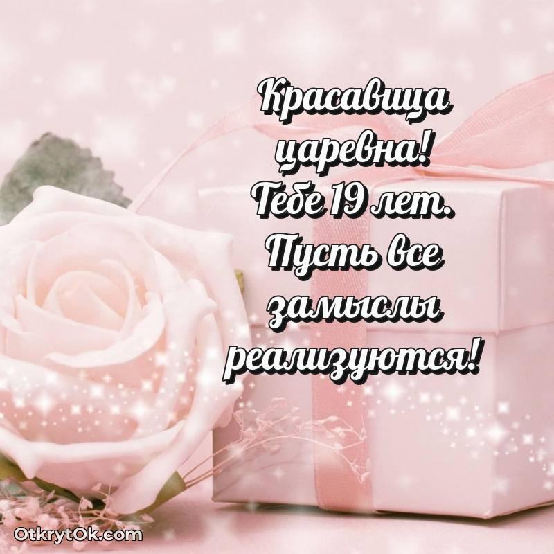 яркая современная картинка с др