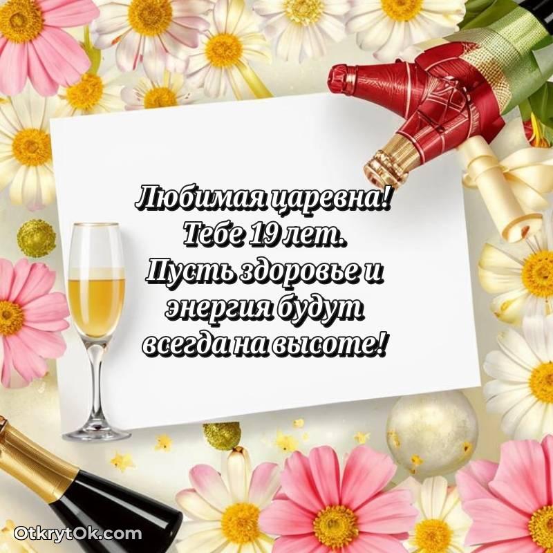 праздничная открытка для ватсапа — трогательное