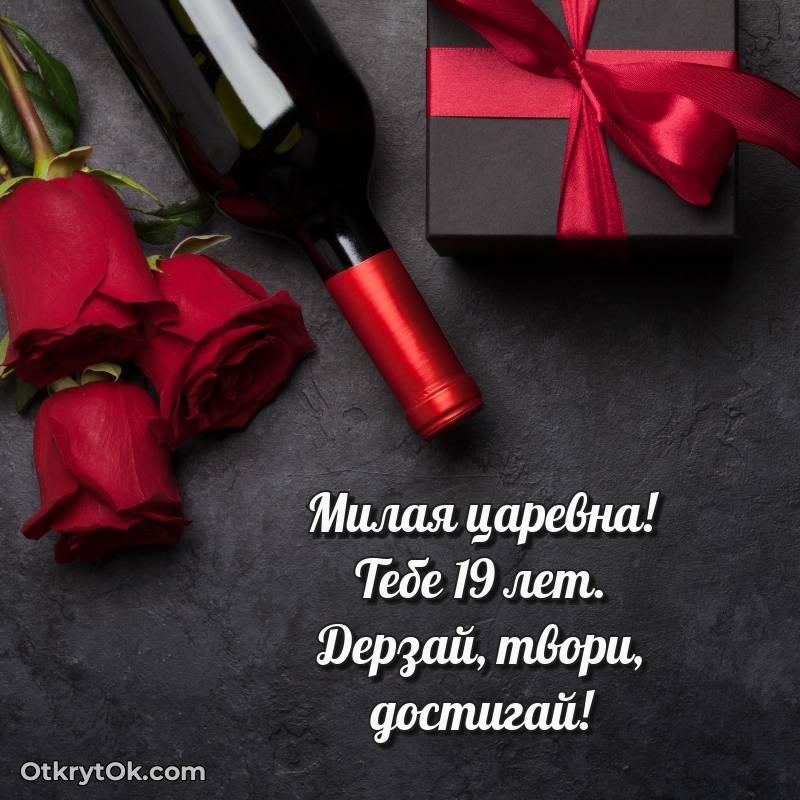 картинка с др для телефона — оригинальное