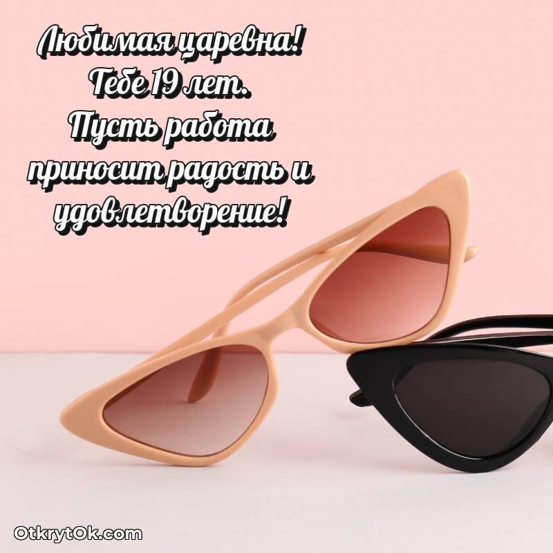 праздничная гифка на телефон — трогательное