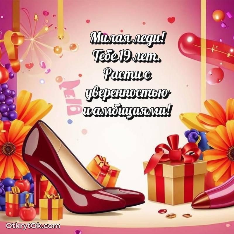 смешная анимашка с днем рождения