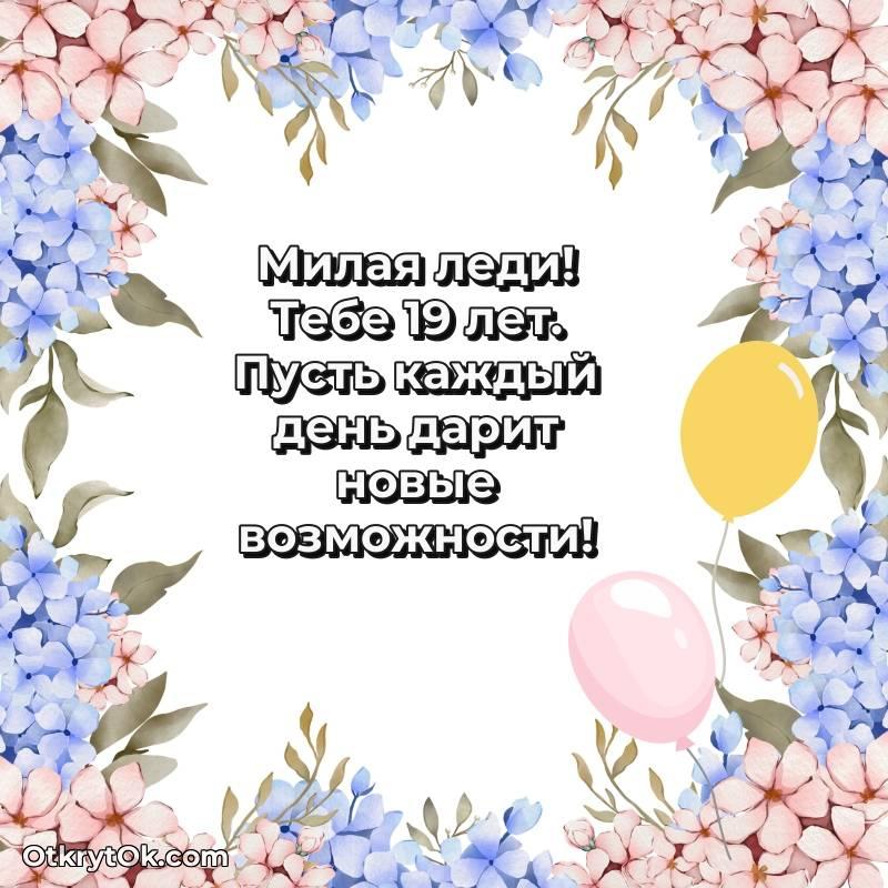 современные открытки на день рождения