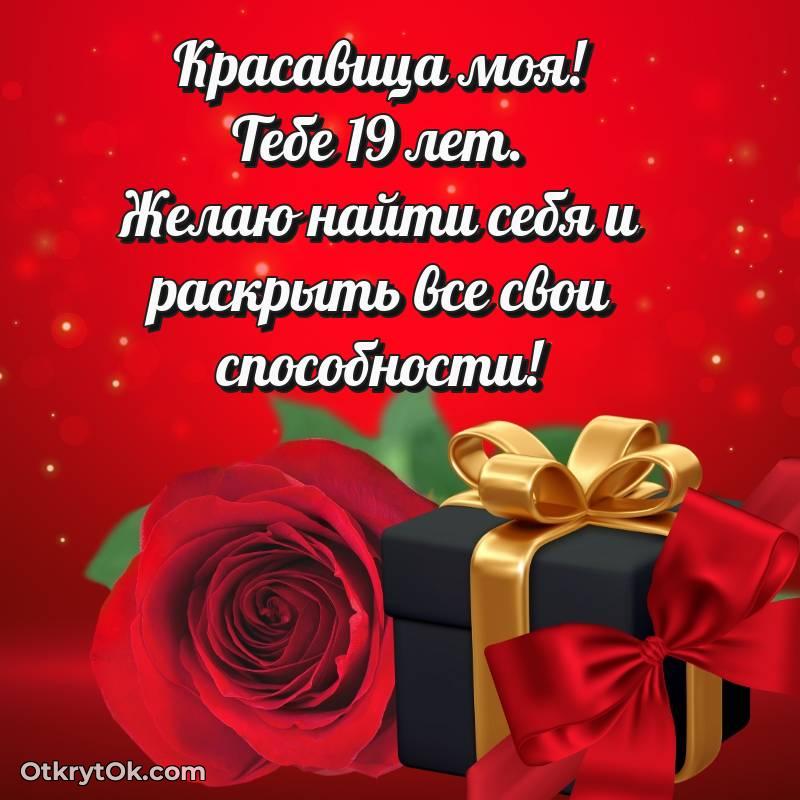 красивое яркая современная картинка с др