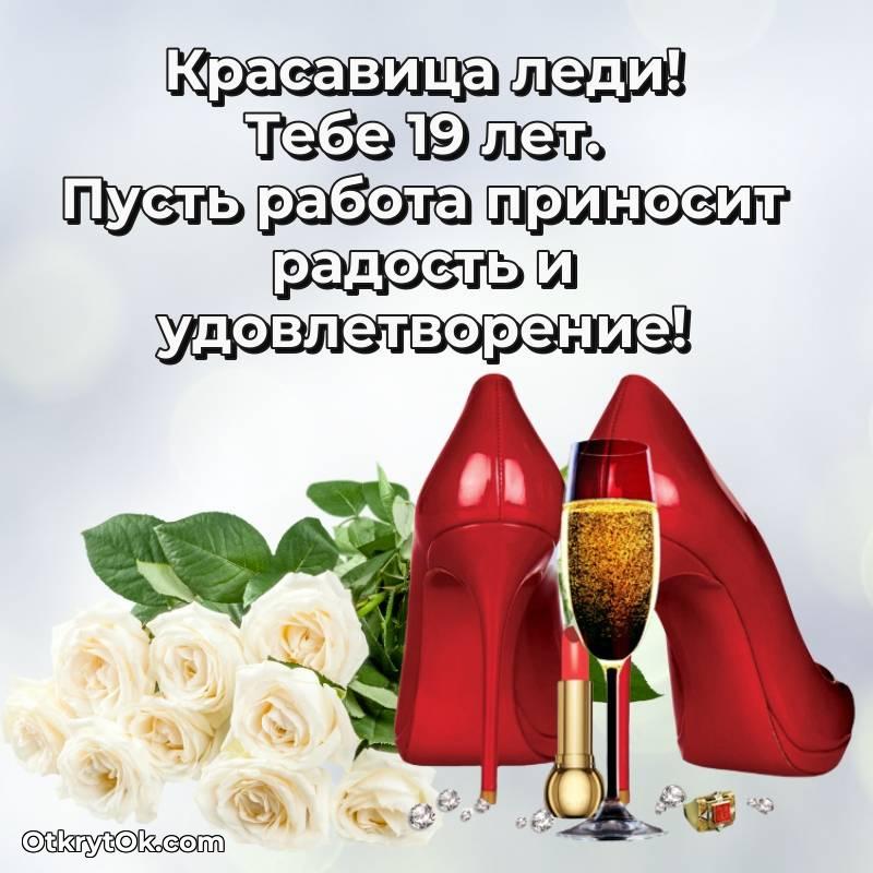 скачать прикольную гифку на др