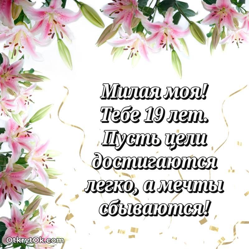 современные открытки на день рождения — оригинальное