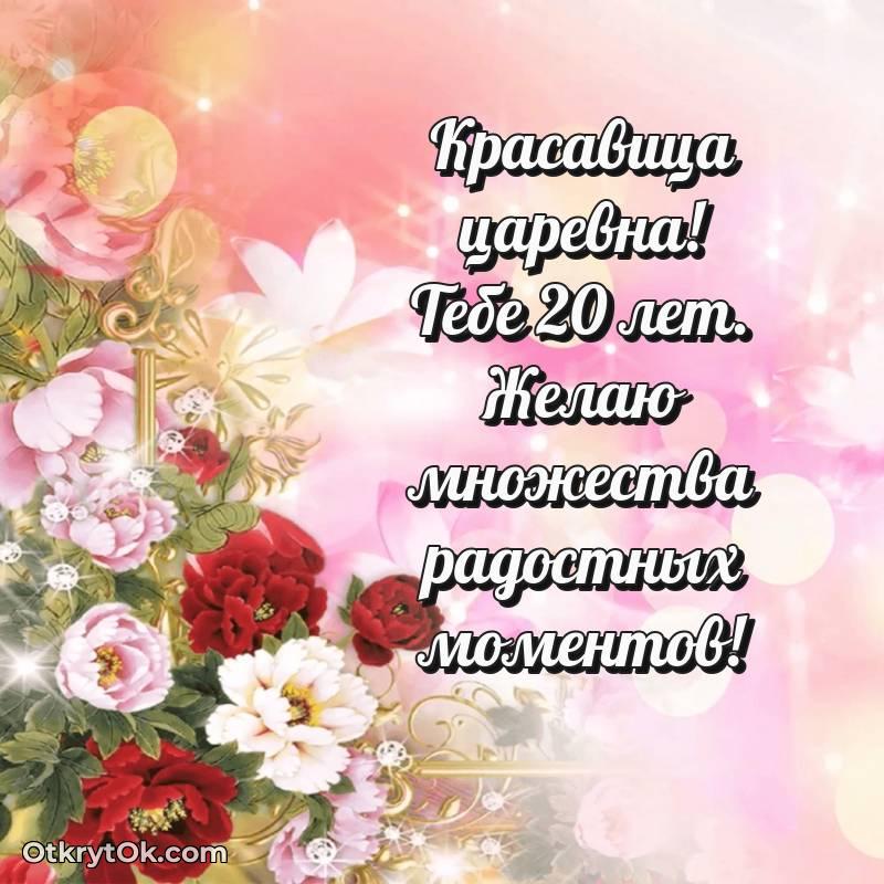 яркая современная картинка с др