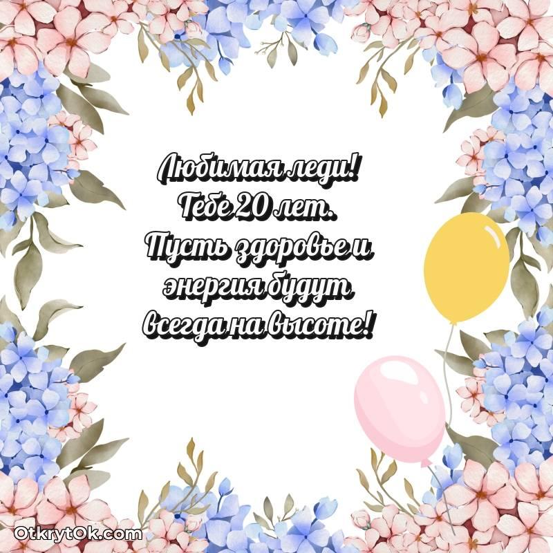 скачать прикольную гифку на др