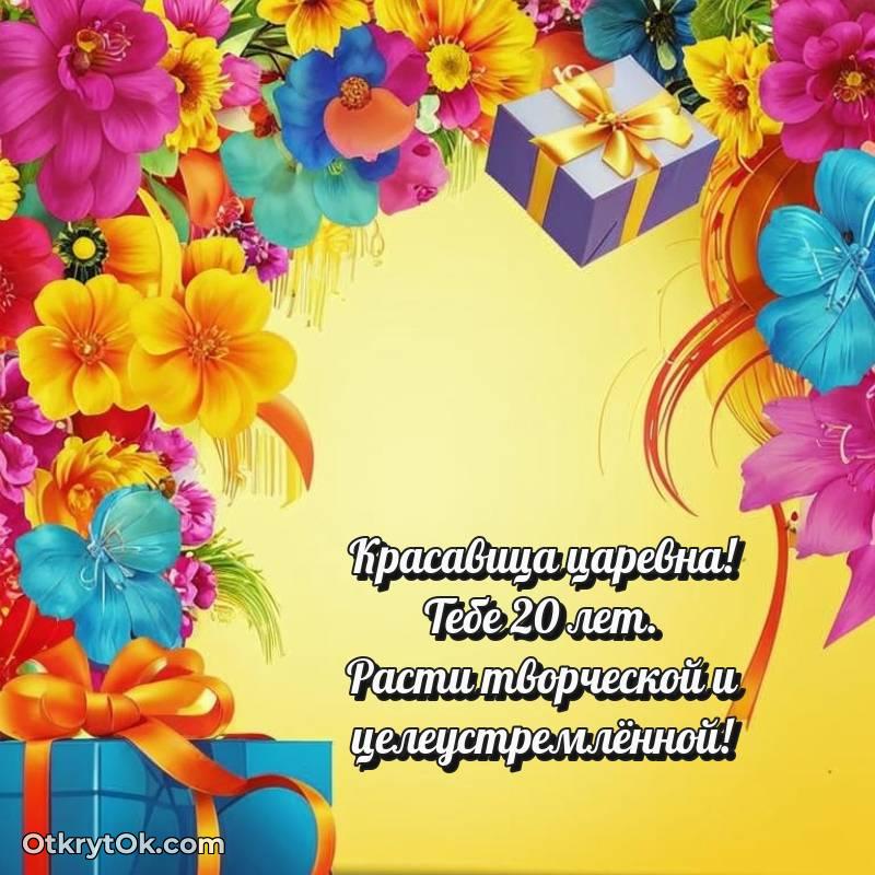 смешная гифка на день рождения