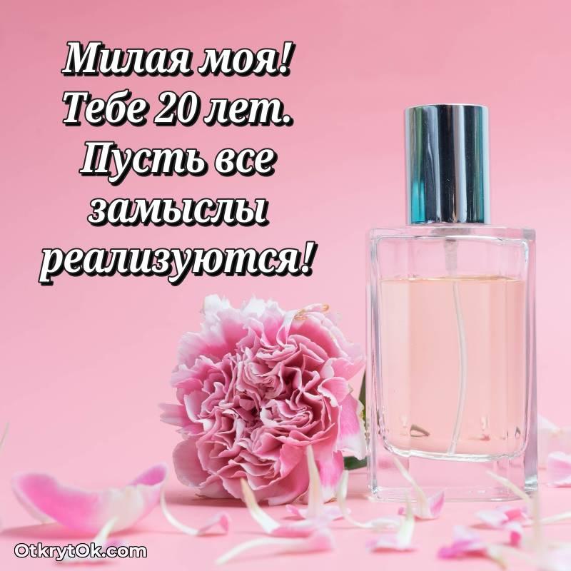 прикольная картинка для телефона