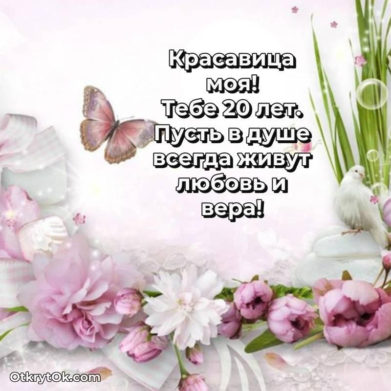 открытка с др для ватсапа