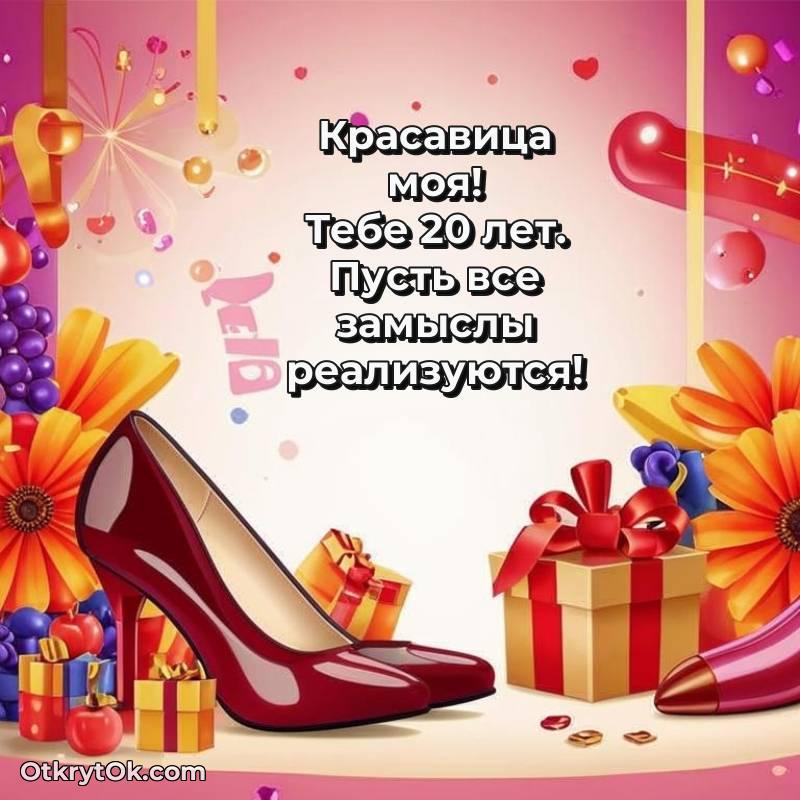 смешная анимашка с днем рождения