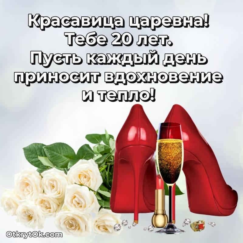 мерцающая гифка для ватсапа