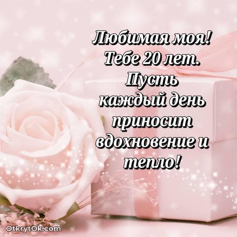 прикольная открытка на др