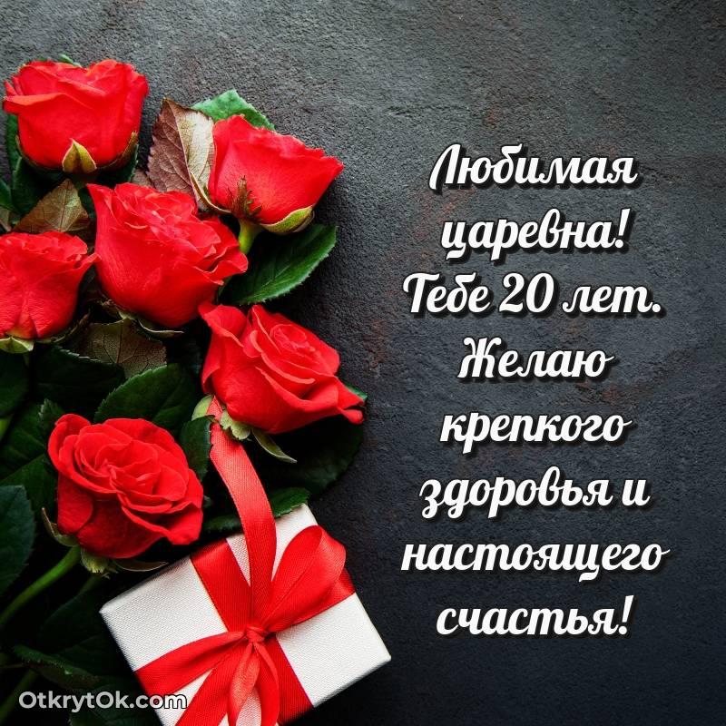 современная поздравительная открытка — яркое