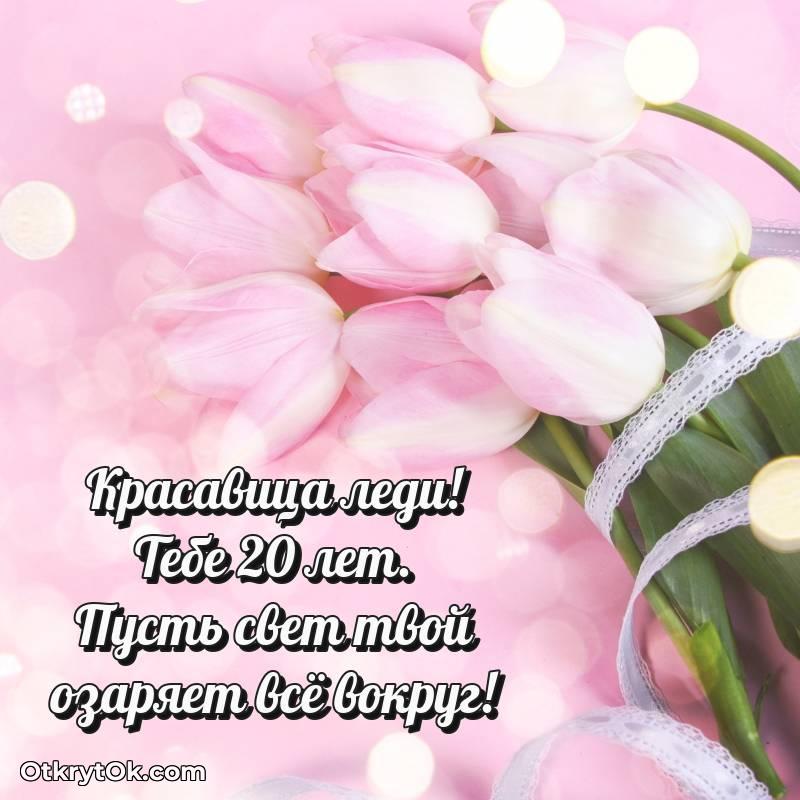 яркая открытка с днем рождения