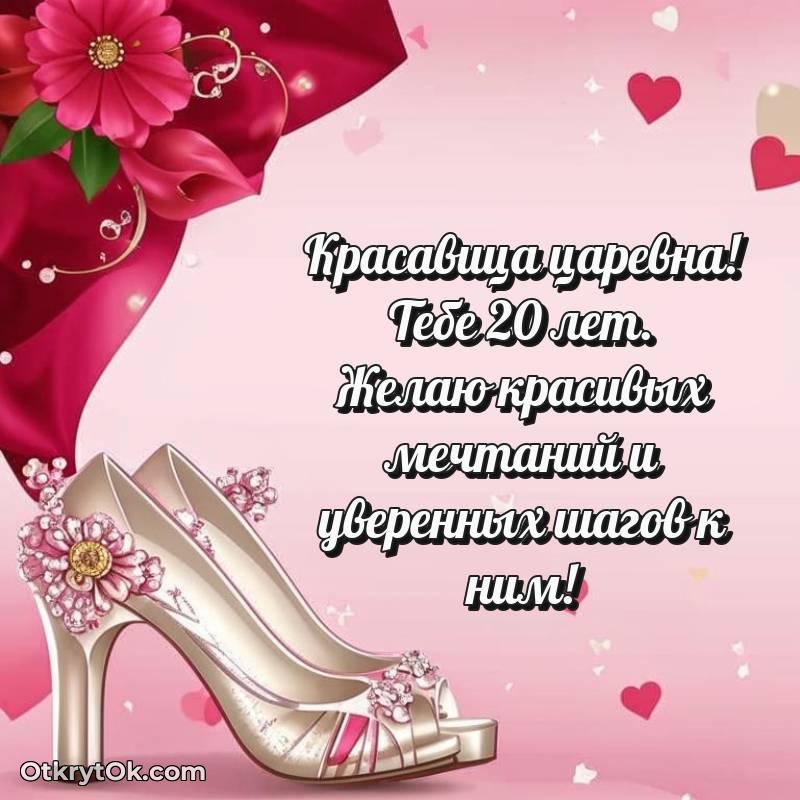 мерцающая гифка для ватсапа — яркое