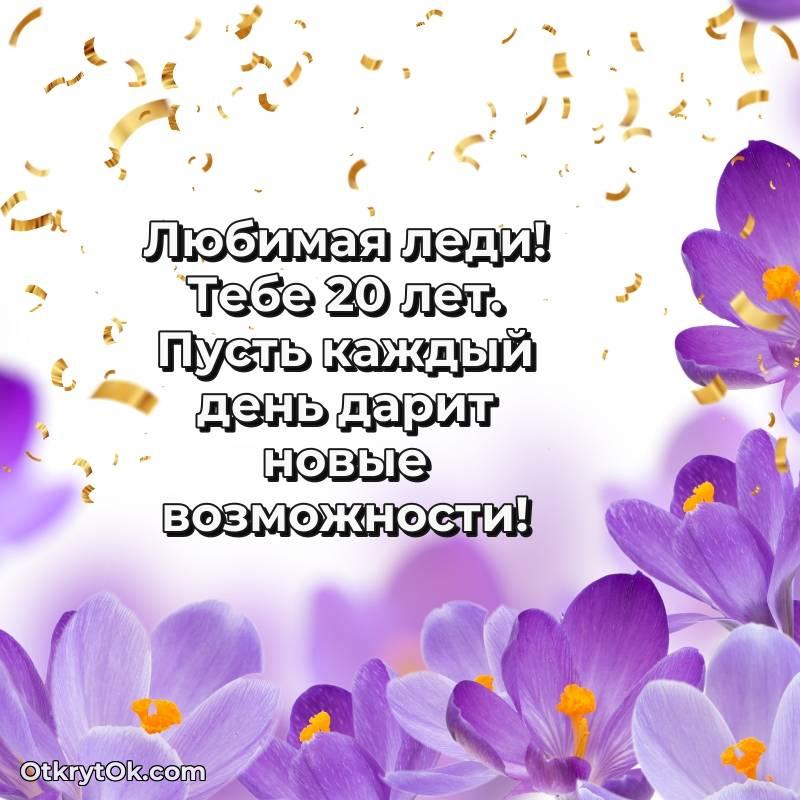 современная поздравительная открытка