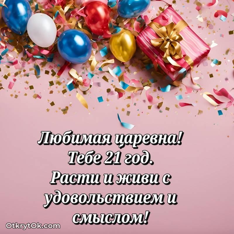 современная поздравительная открытка