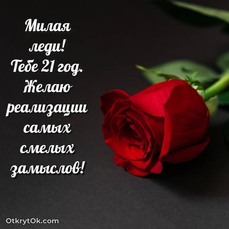 яркая открытка с днем рождения