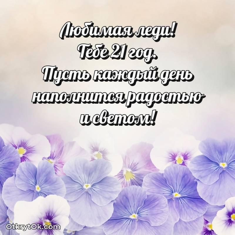 милое прикольная картинка для телефона