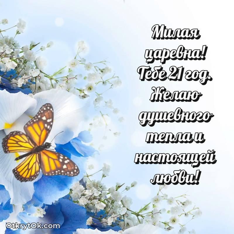 смешная гифка на день рождения — весёлое