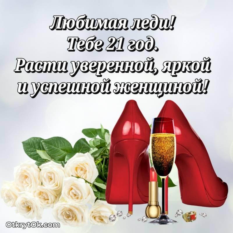 мерцающая открытка с днем рождения