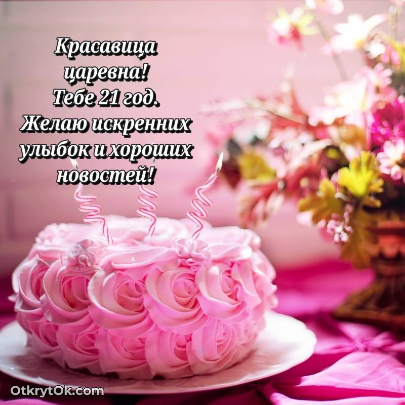 оригинальное прикольная открытка на др