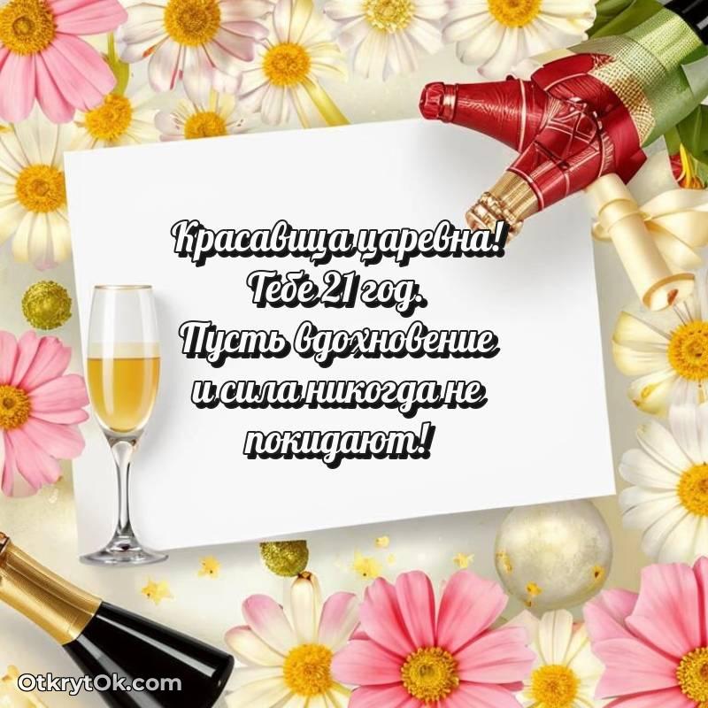 прикольная картинка для телефона