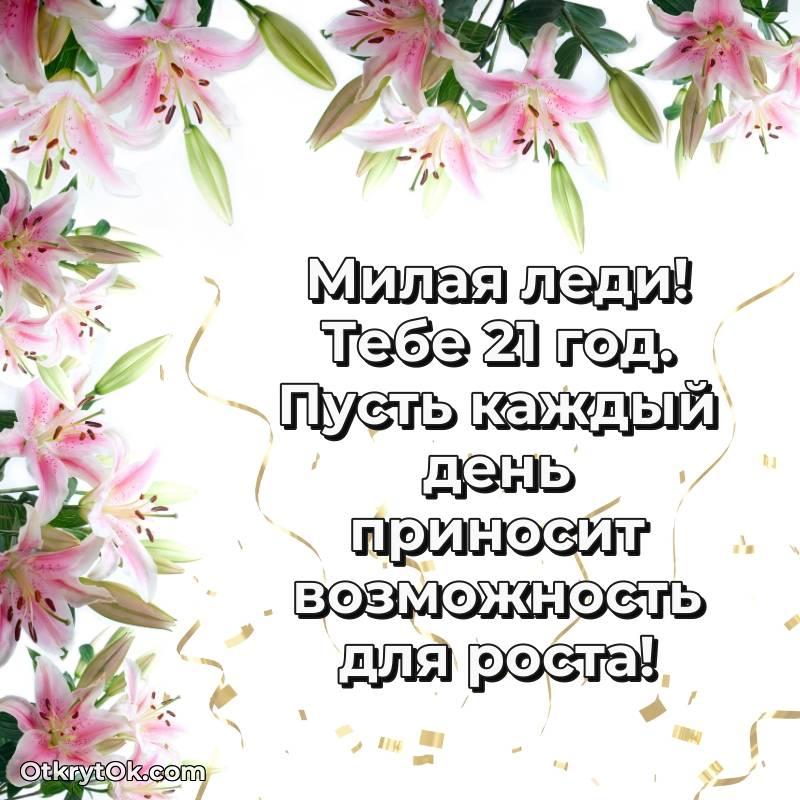 праздничная гифка на телефон