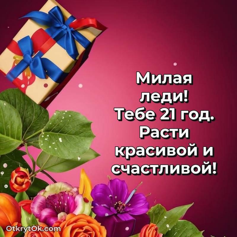 смешная анимашка с днем рождения