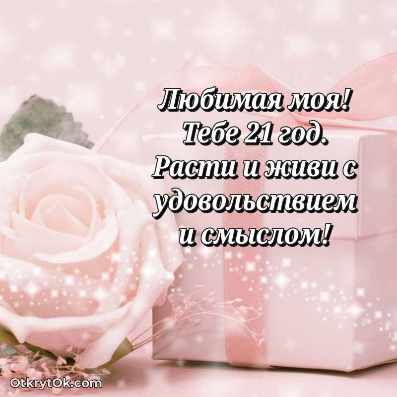 смешная анимашка с днем рождения — необычное