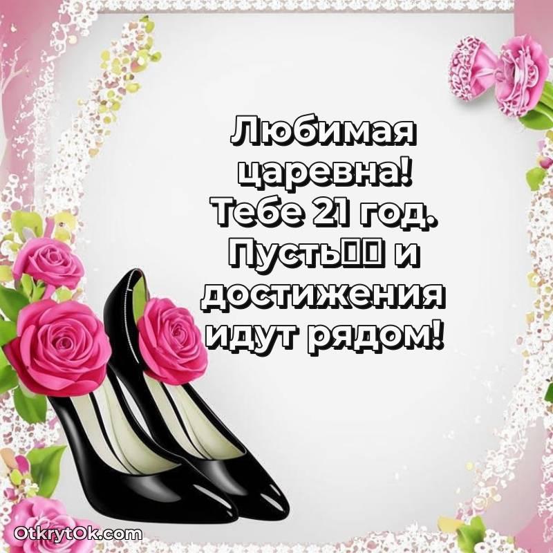яркая открытка на день рождения — весёлое