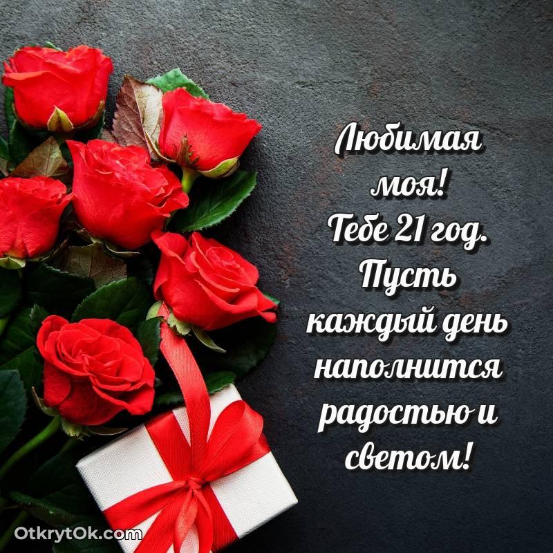 мерцающая гифка для ватсапа