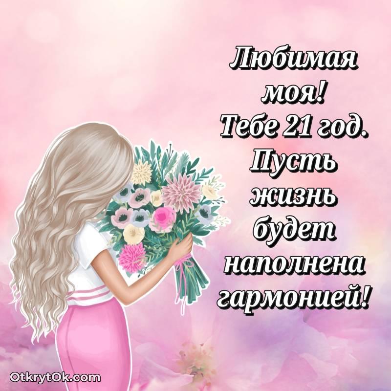 оригинальное открытка с др для ватсапа