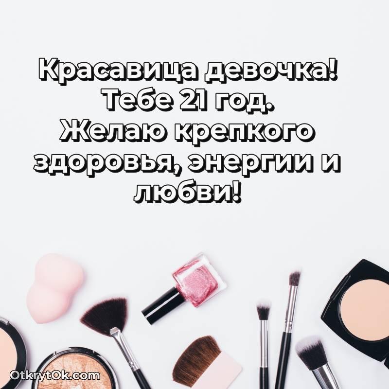 стильное мерцающая открытка с днем рождения