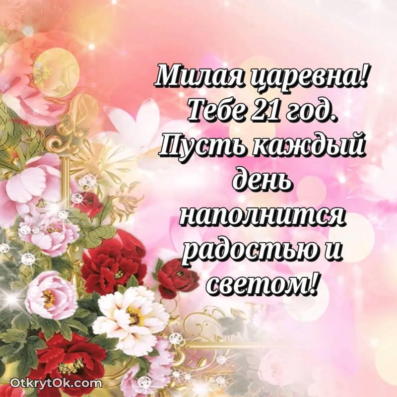 скачать прикольную гифку на др — яркое