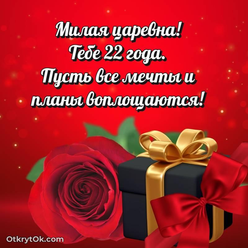 праздничная гифка на телефон — стильное
