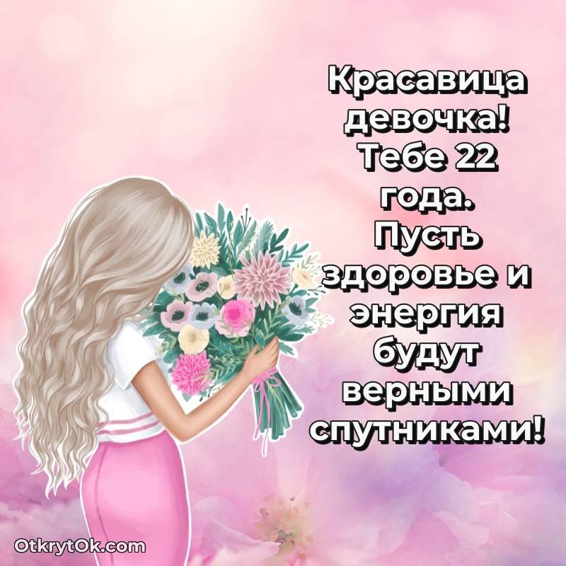 яркое современные открытки на день рождения