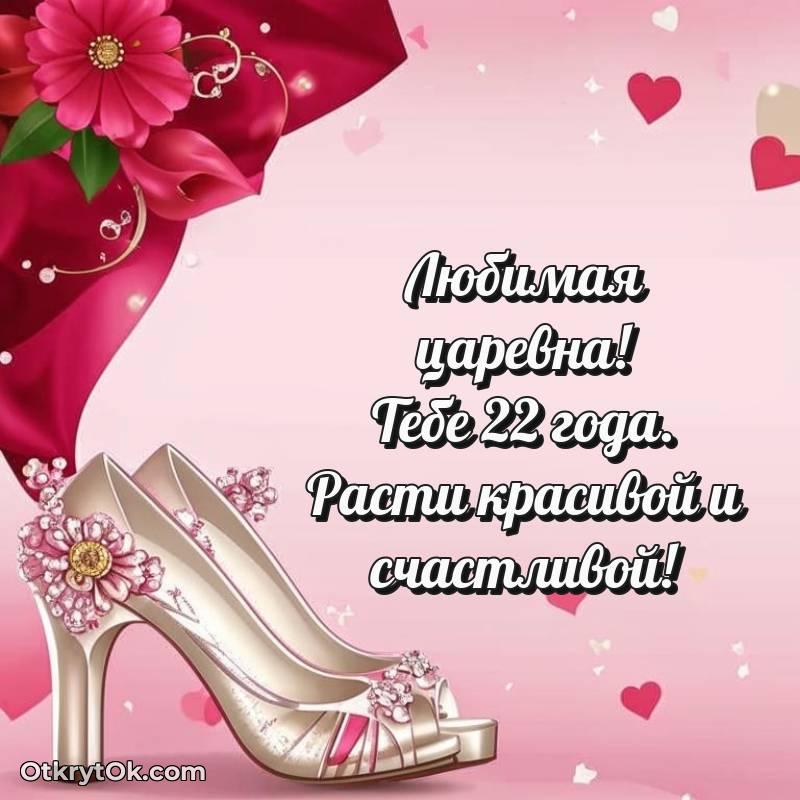 праздничная гифка на телефон