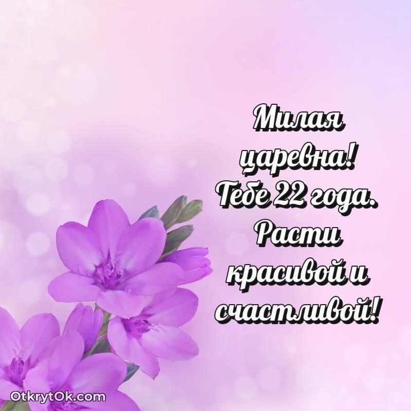 скачать прикольную гифку на др